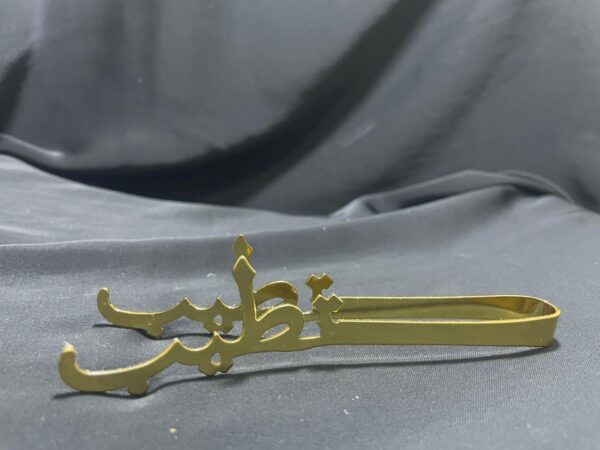 WhatsApp Image 2026-02-09 at 15.24.12 ملقط الجمر الفاخر – تصميم طيب