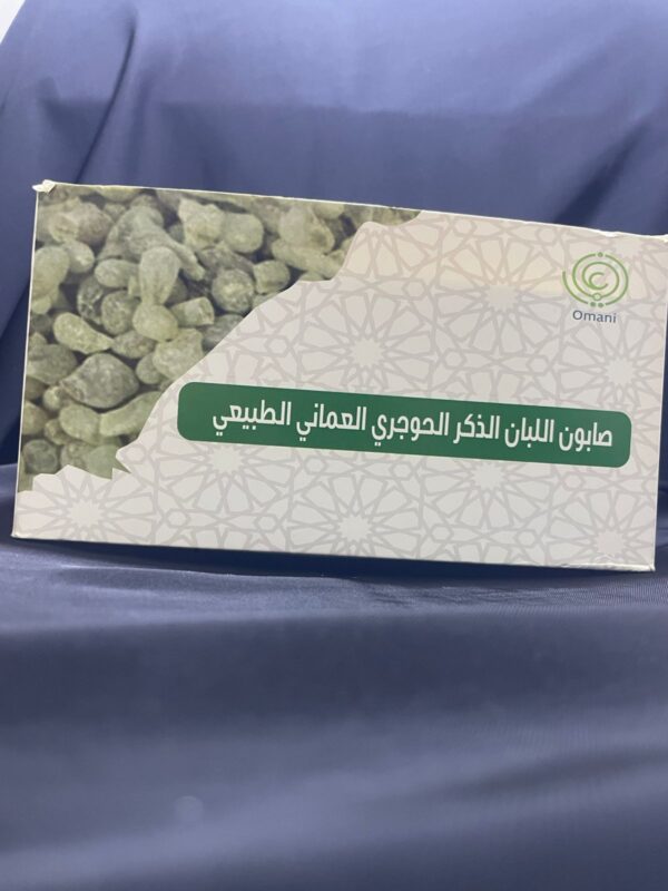 WhatsApp Image 2026-02-09 at 15.14.42 (3) صابون اللبان الذكر الحوجري العُماني الطبيعي